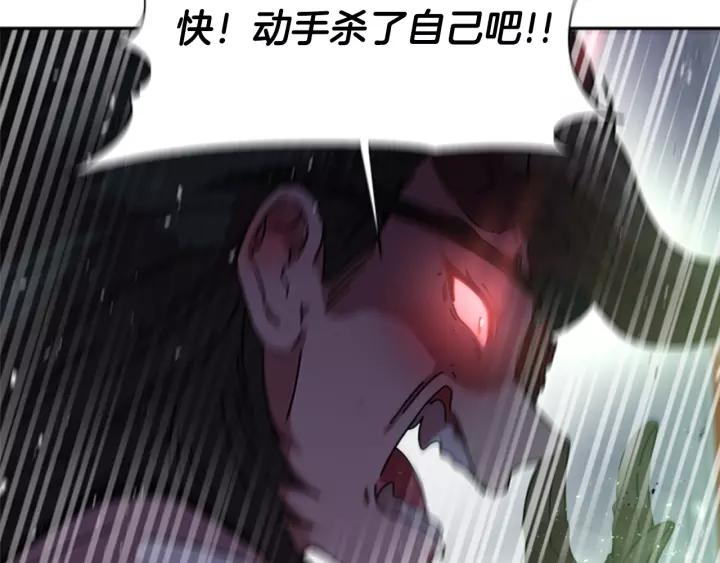 第49话 爸爸的爱146