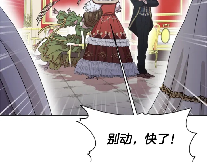 第118话 宴会邀请123