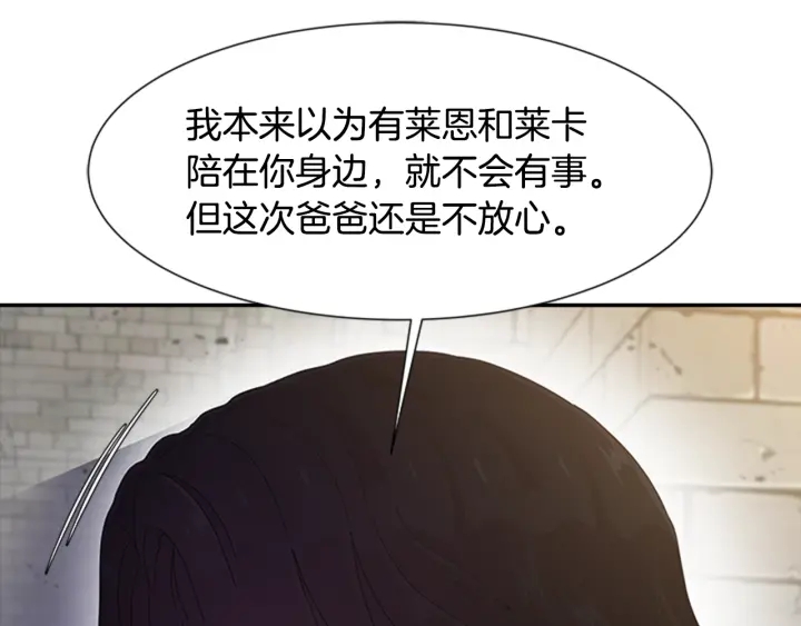 第116话 魔神重现121
