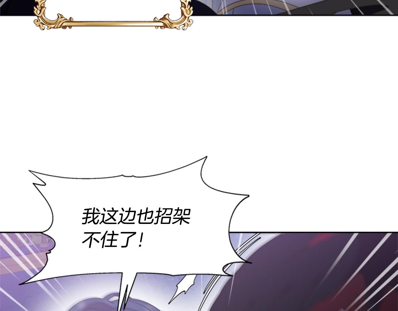 第144话 大战一触即发51