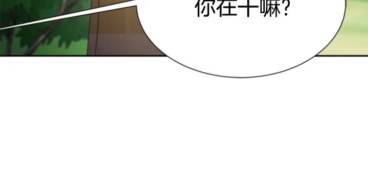 第106话 校庆开始，爸爸上线43