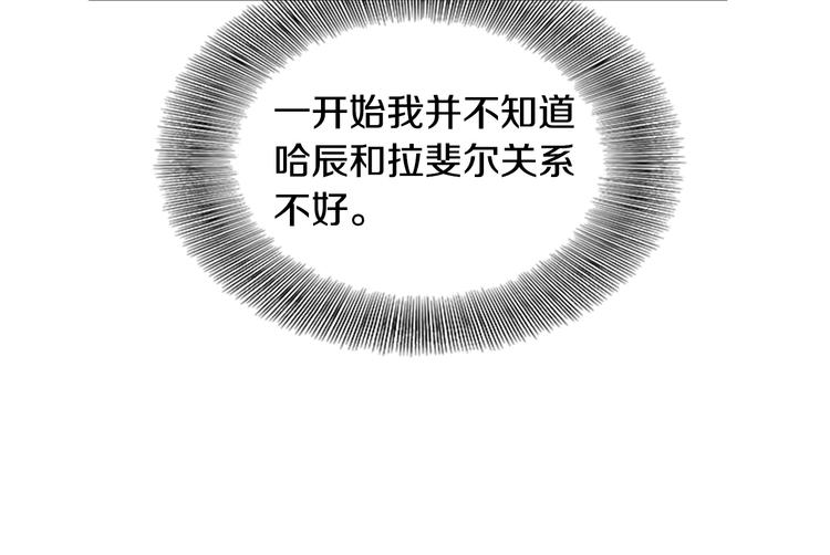 第5话 相爱相杀的养父养母111