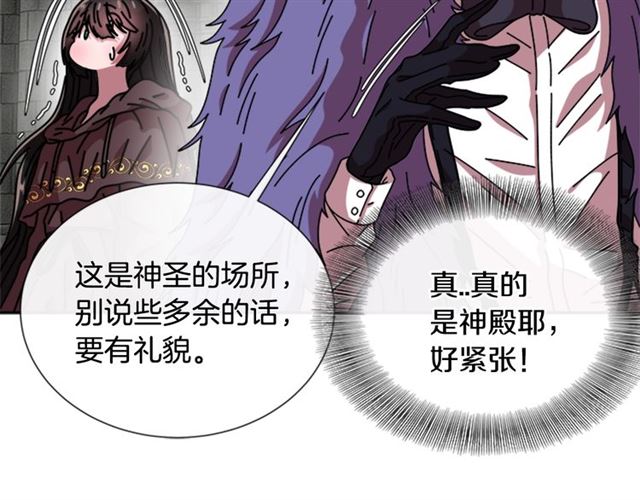 第64话 赛丽恩的直女品味34