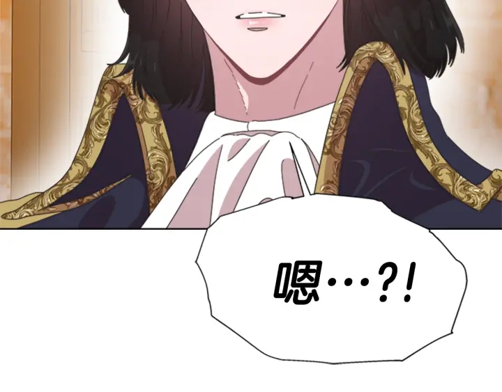 第114话 骑士拍卖？56