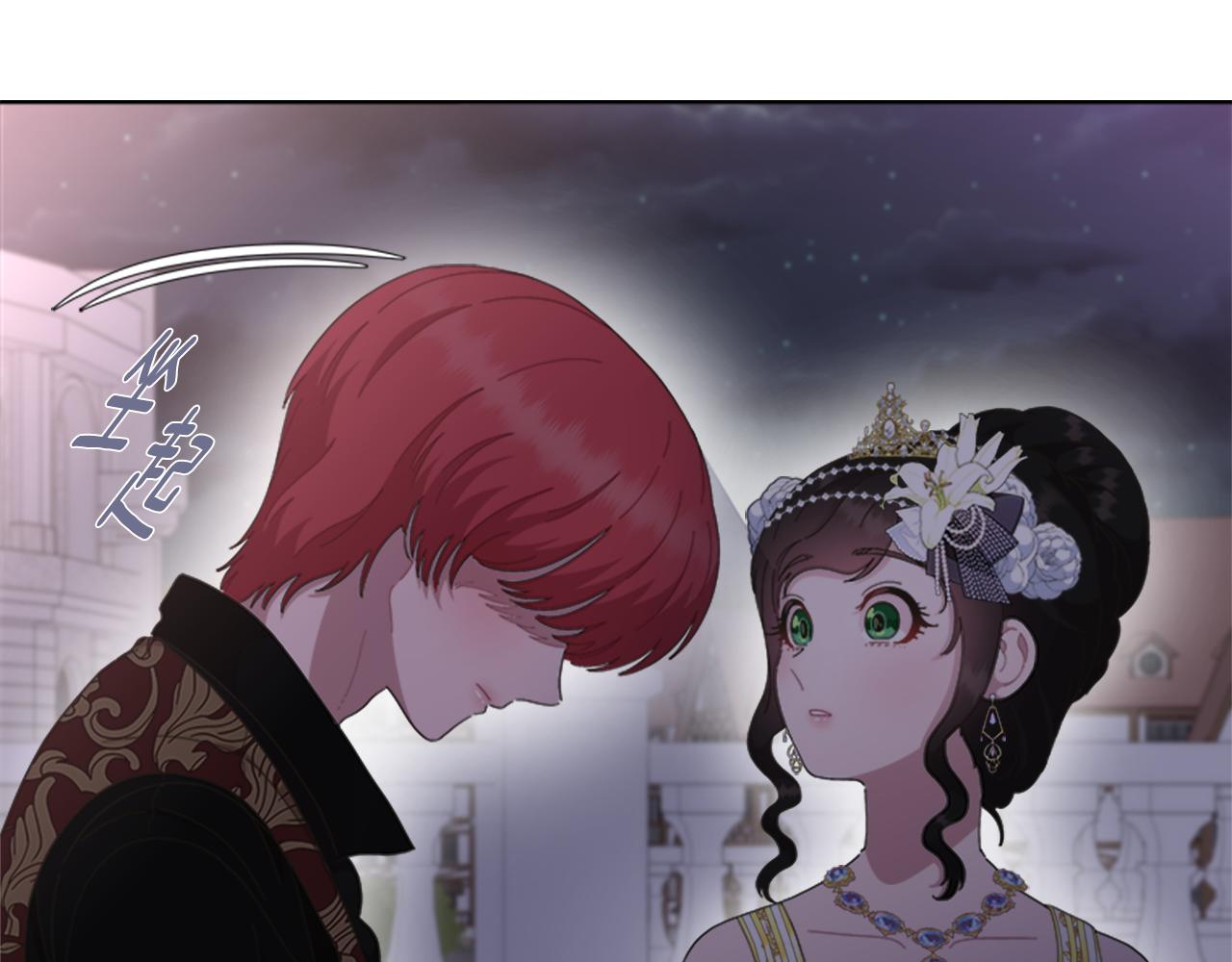 第139话 酒后说分手86
