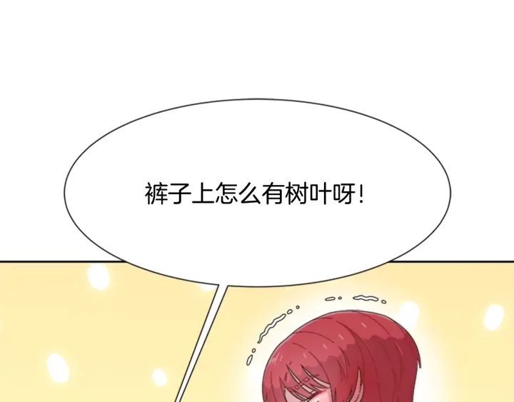 第123话 谁的孩子139