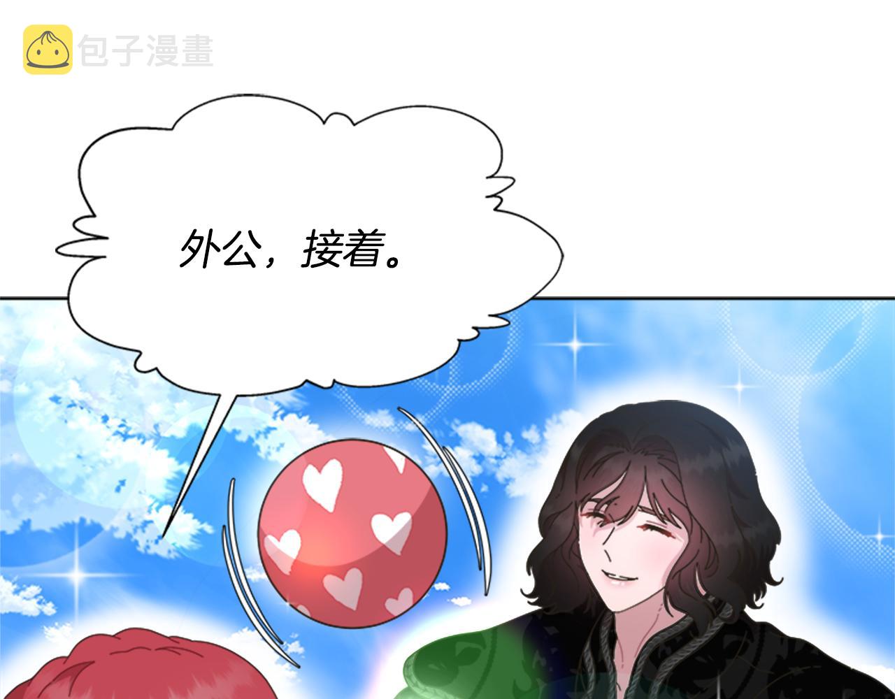 第131话 喜当爹94