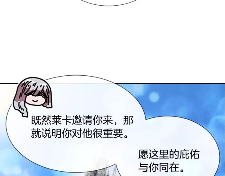 第31话 成年体莱尔13