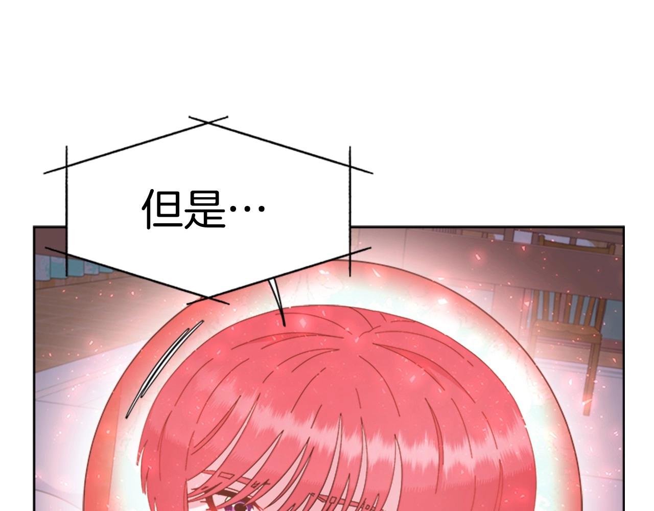 第127话 米爱尔的秘密148