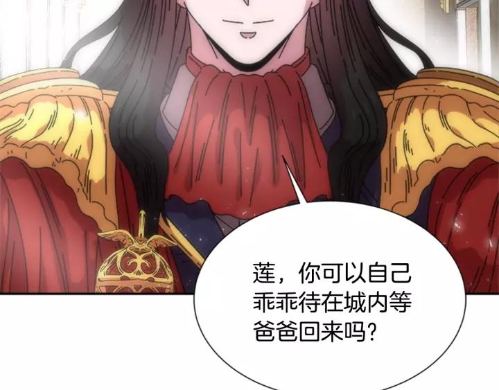 第41话 爸爸的战书122