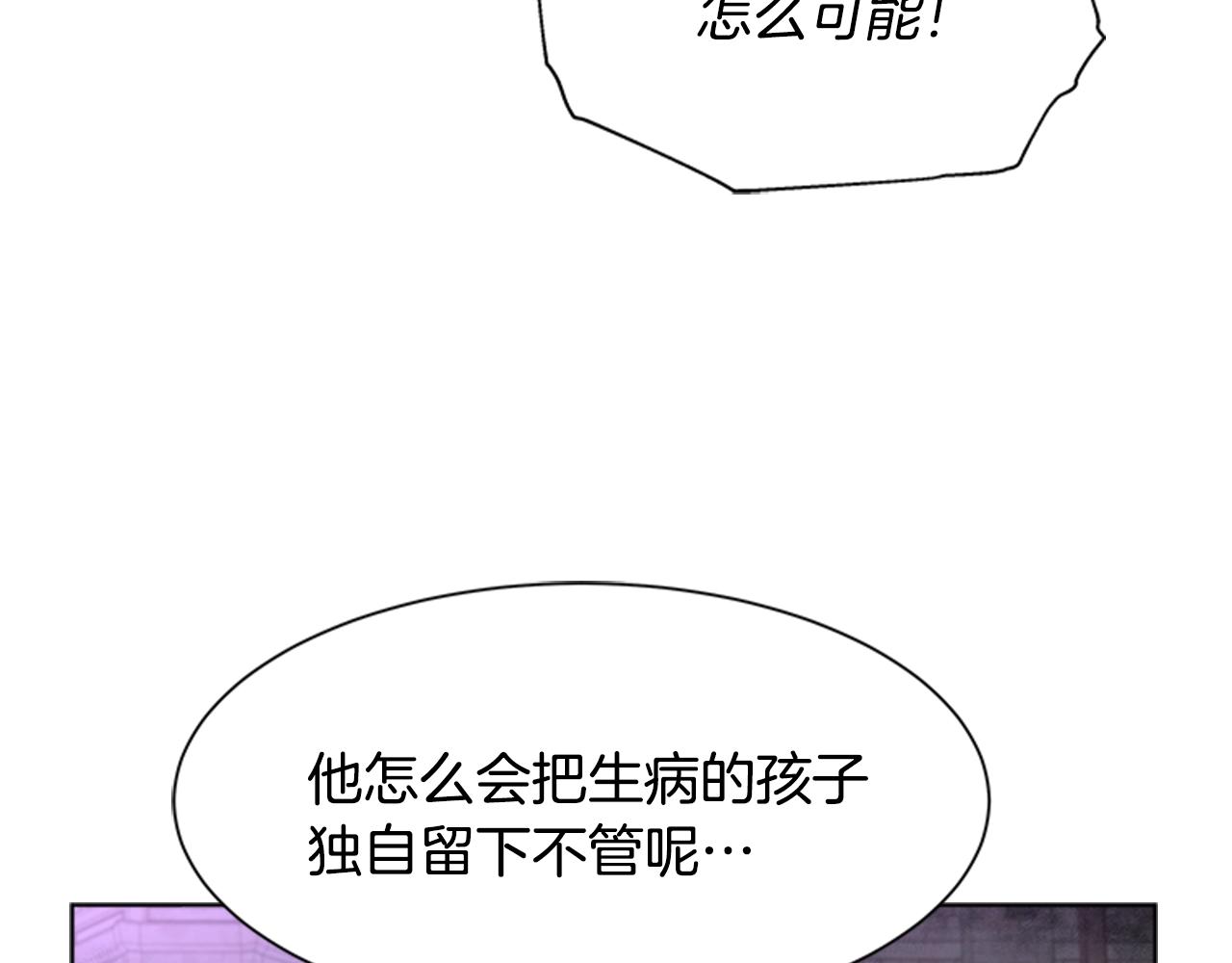 第129话 同伴失踪20