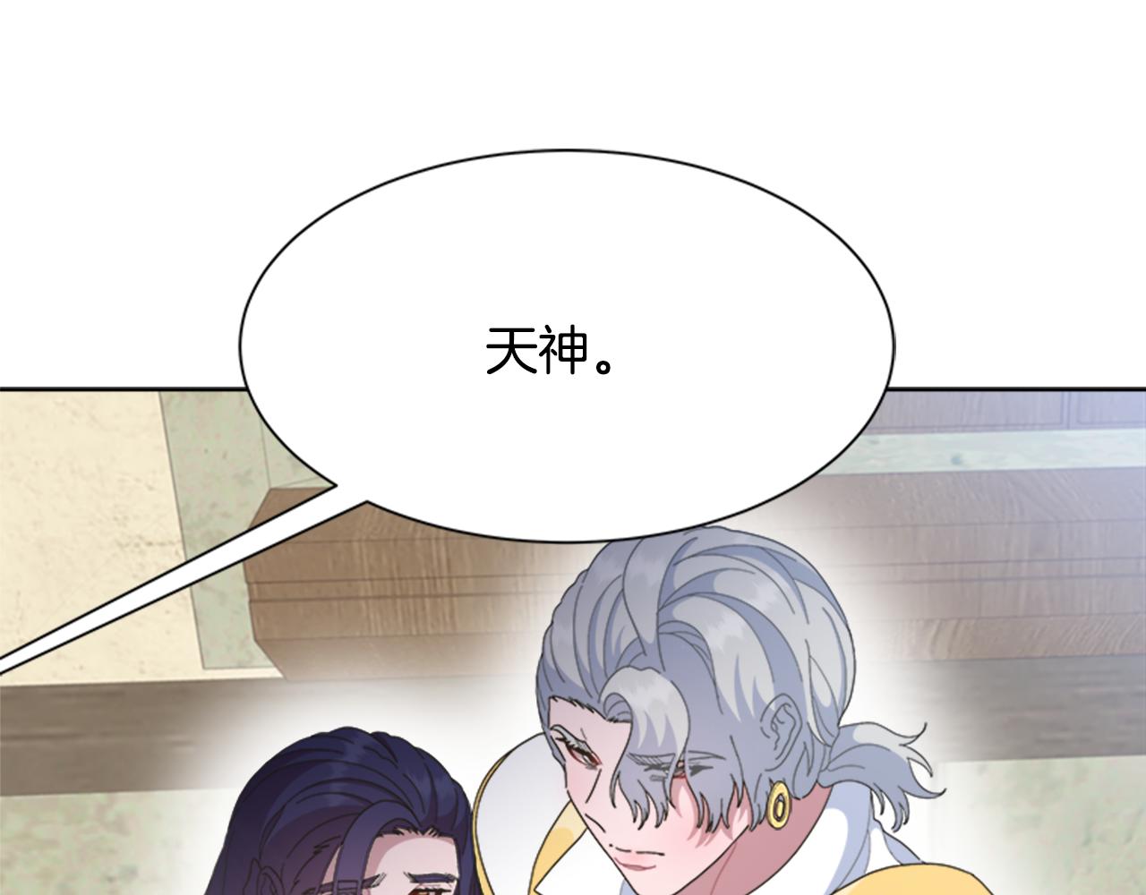 第143话 守护子民94