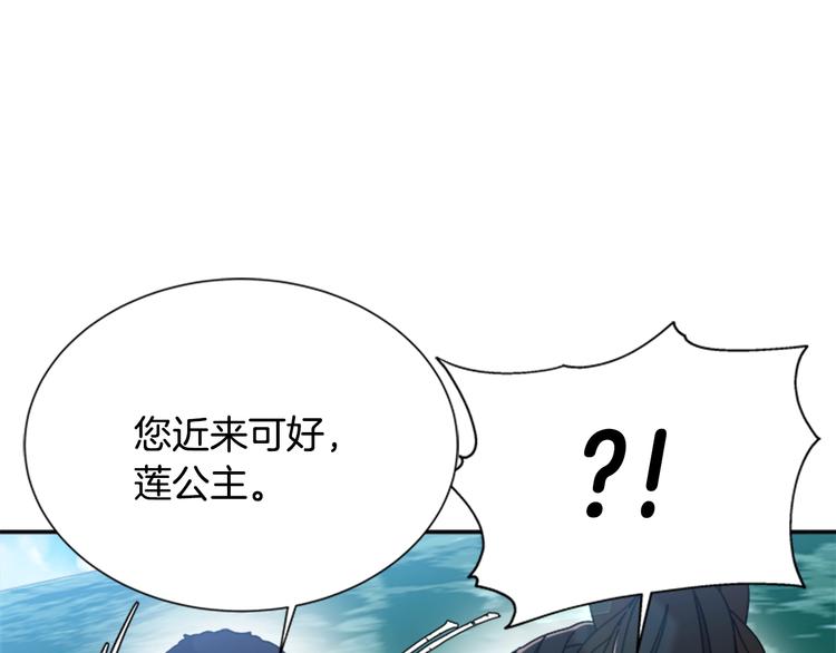 第92话 这是魔王蜀黍？？？103