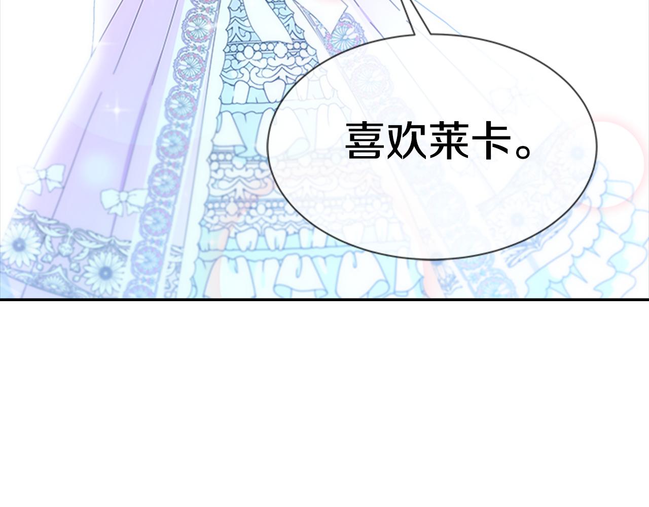 第152话 确定心意109