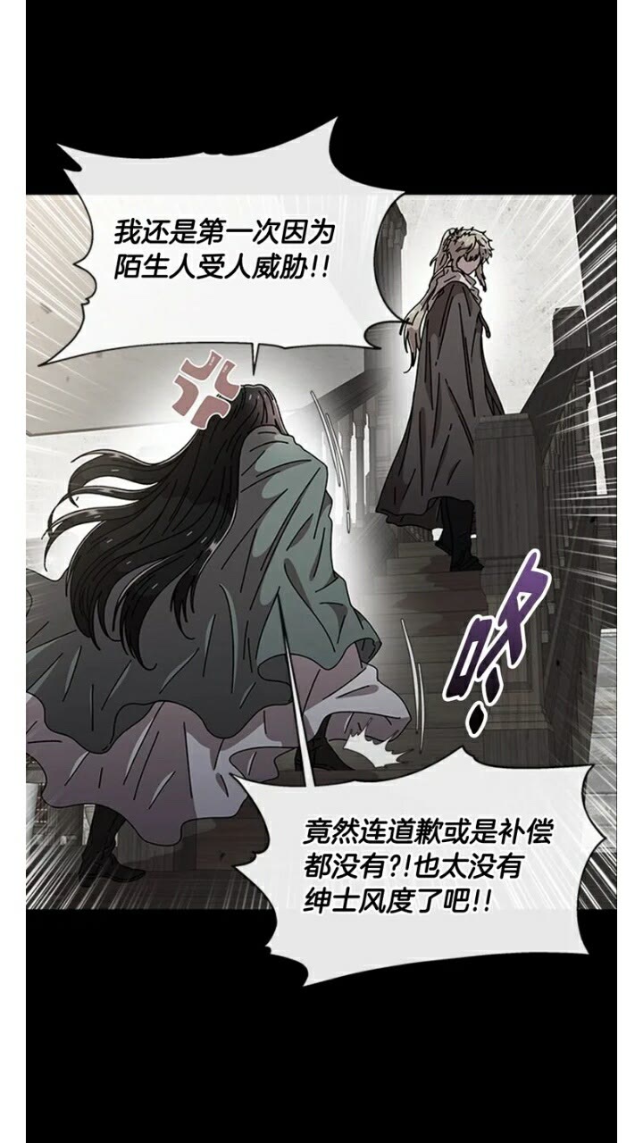 第66话 灰暗的过往！71