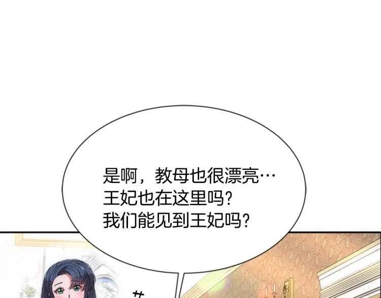 第93话 爸爸烫头，养母变性97