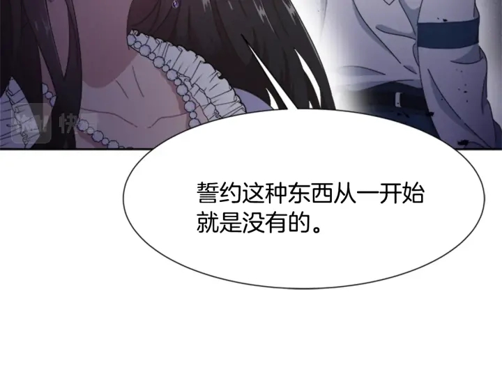 第124话 绑架96
