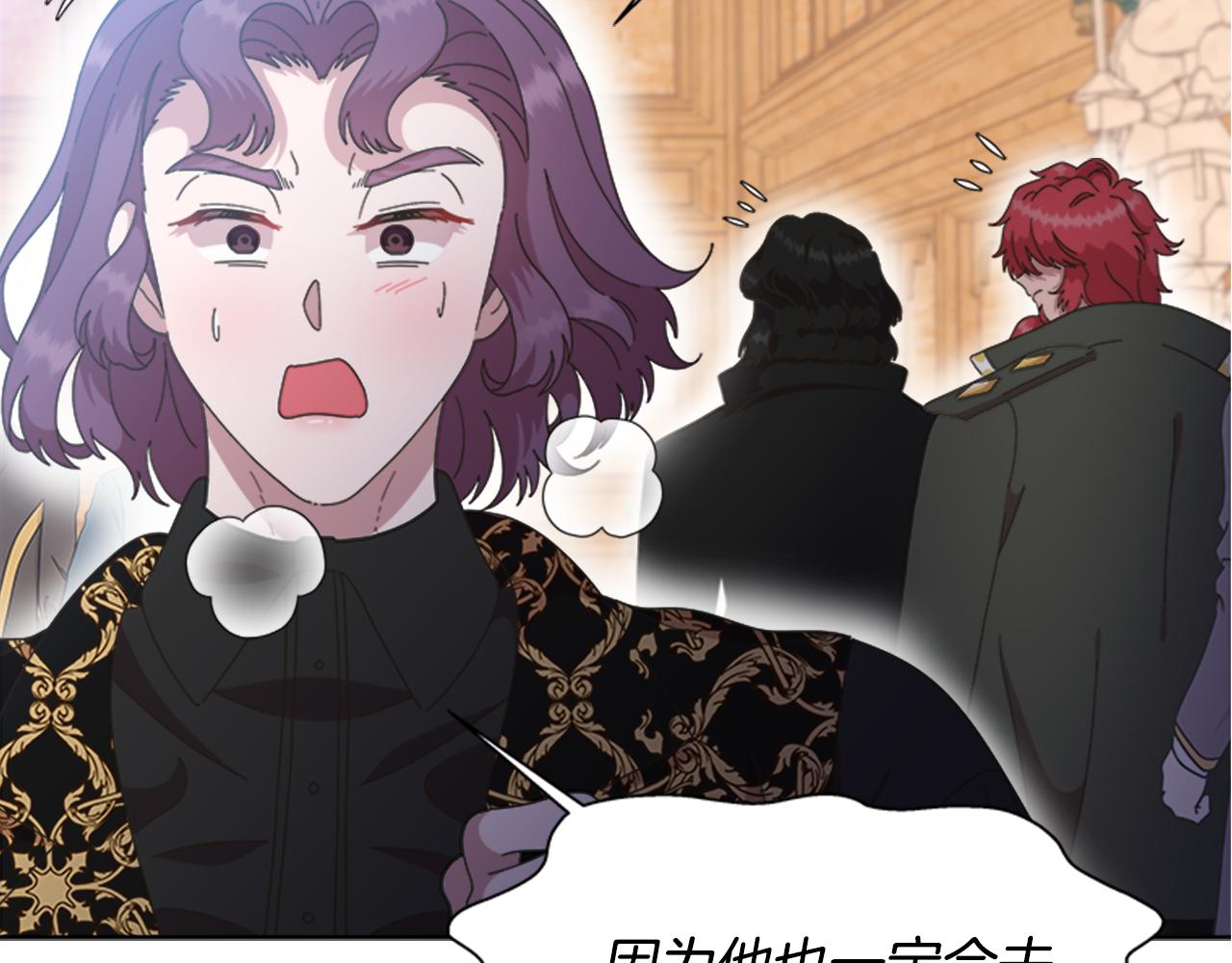 第135话 主动邀约165