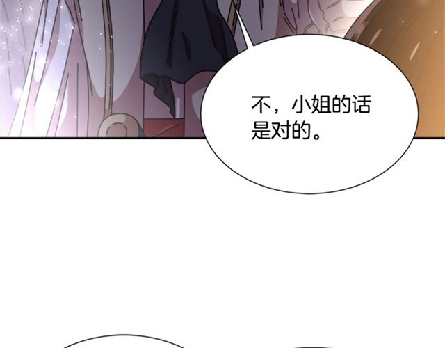 第54话 &amp;amp;quot;完美&amp;amp;quot;的抛物线25
