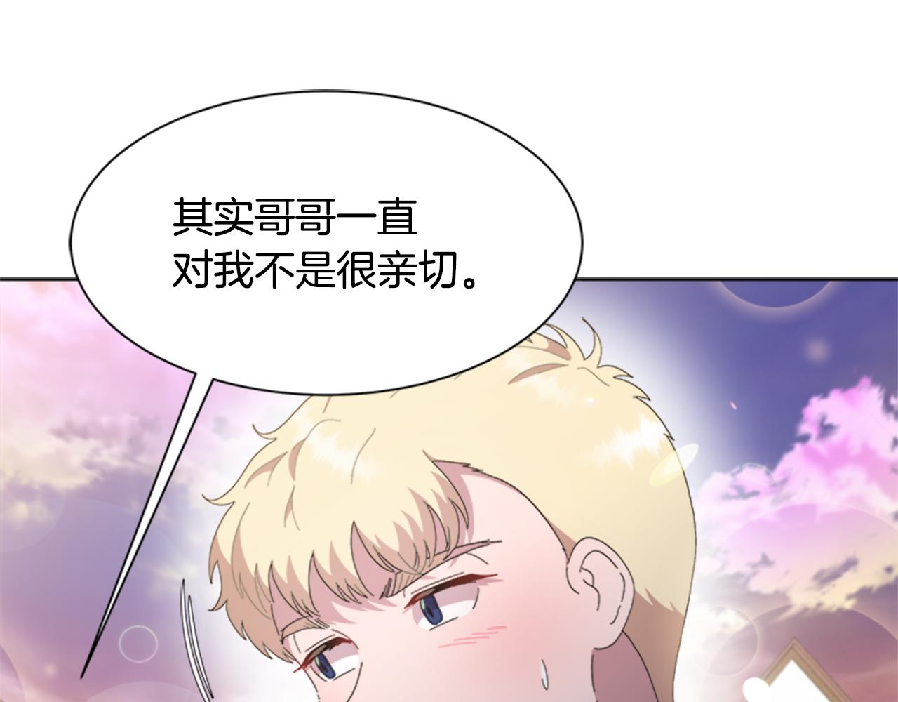 第138话 表白105