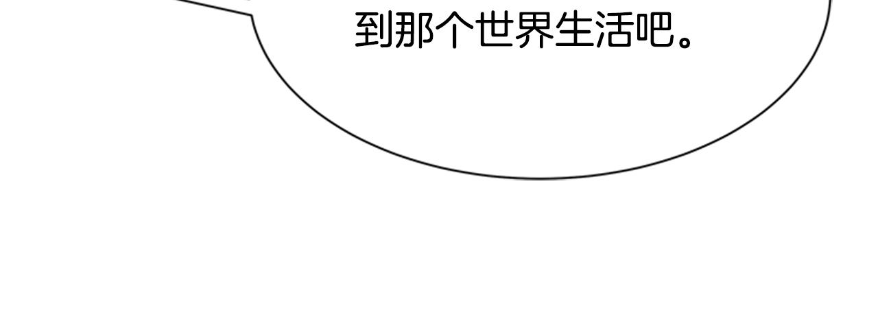 第134话 公主得救174