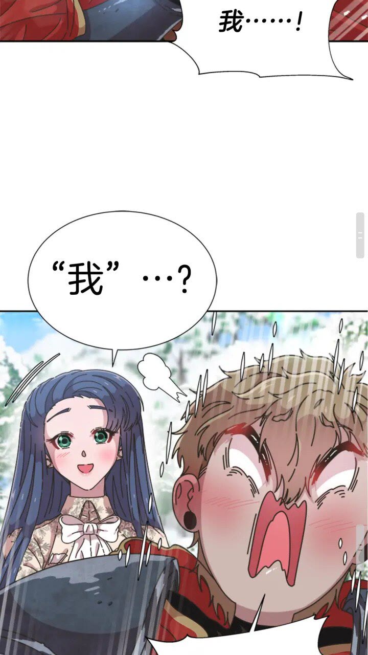 第95话 萌宠上线47