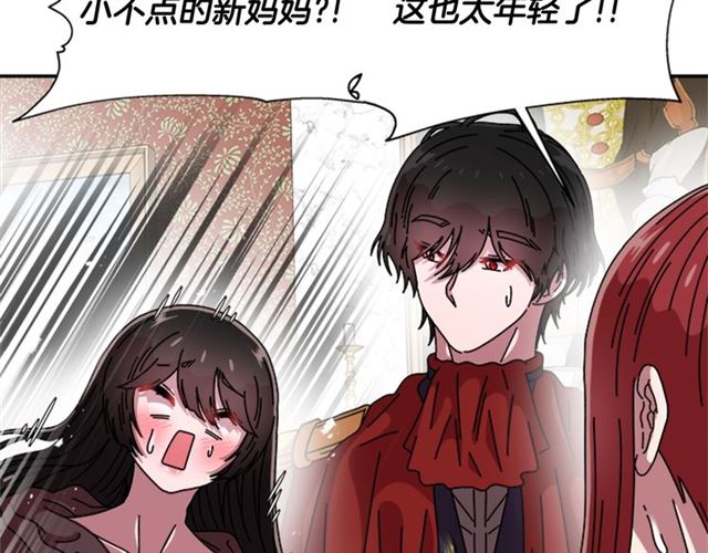 第64话 赛丽恩的直女品味100