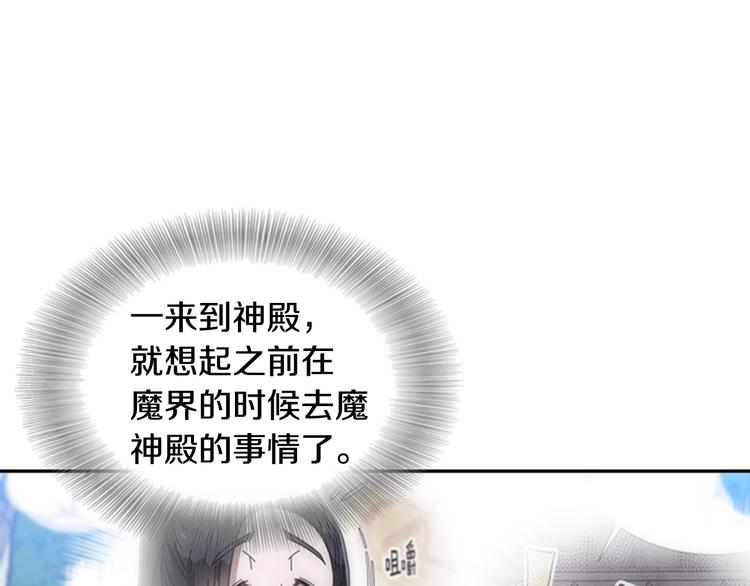 第90话 在我面前亲我女儿131