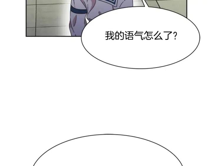 第122话 你怕是不想活了21