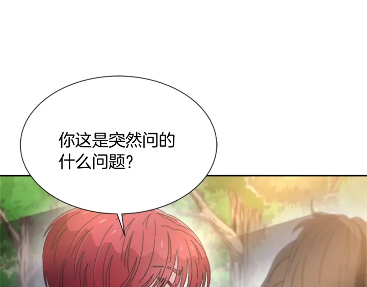 第103话 我就是诅咒79