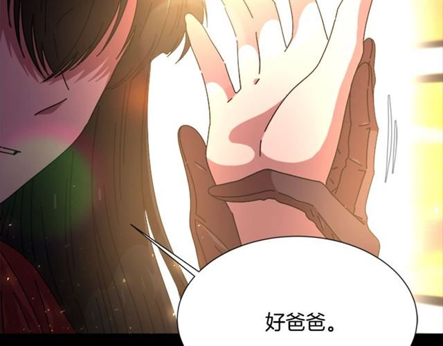 第55话 守护爸爸99