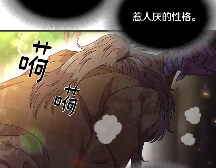 第103话 我就是诅咒147