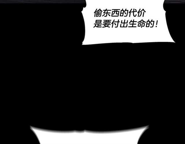 第57话 命运之日116