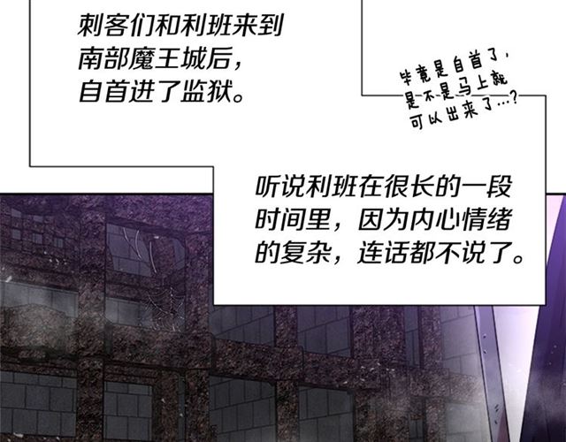 第58话 爸爸剪头发了？10