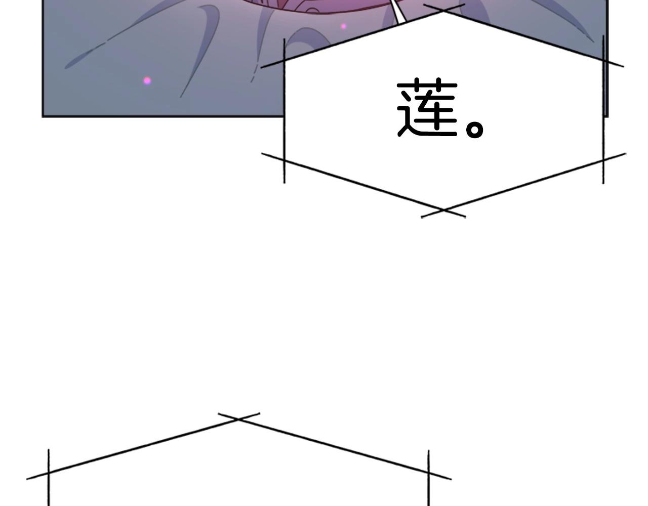 第127话 米爱尔的秘密140