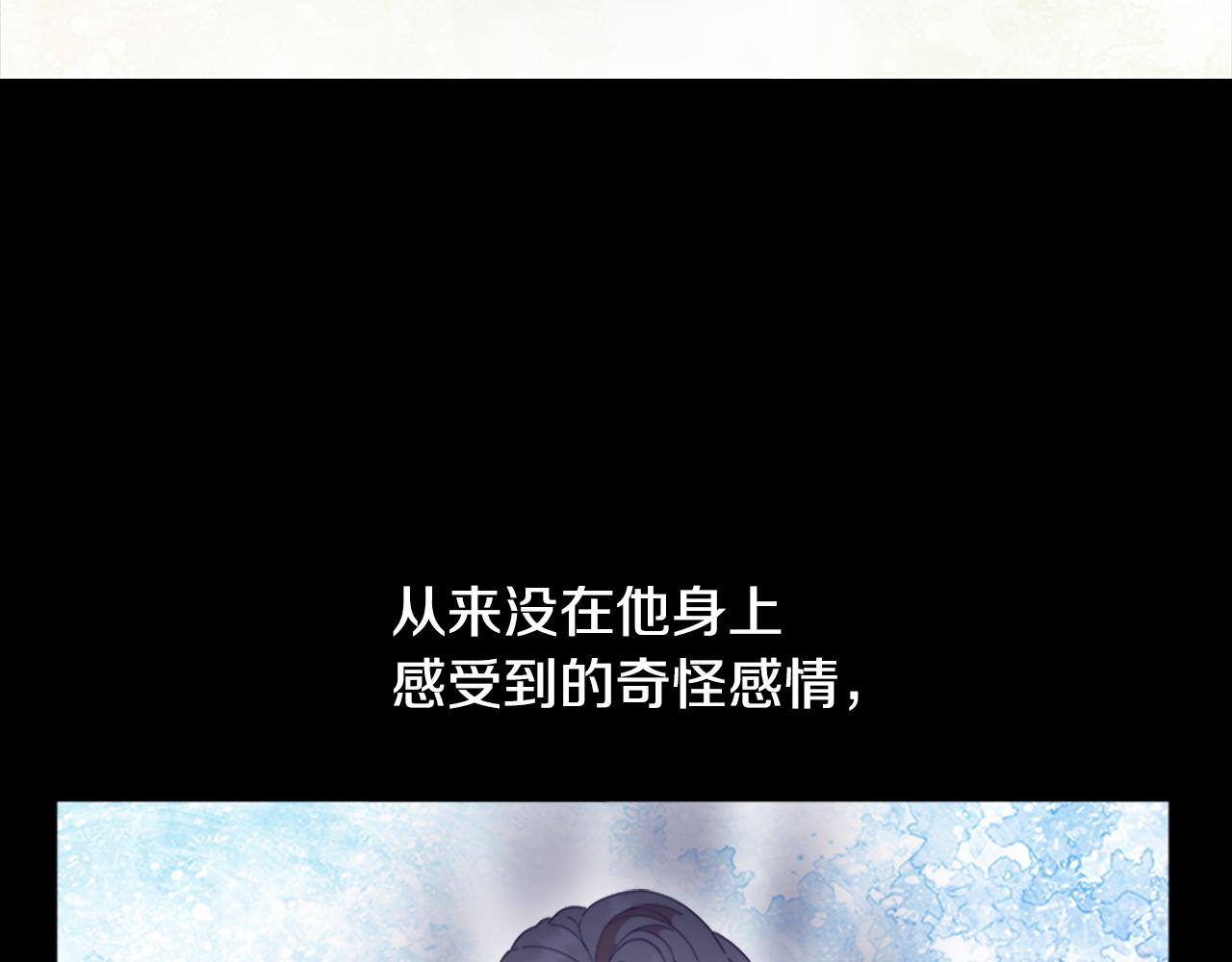 第138话 表白60