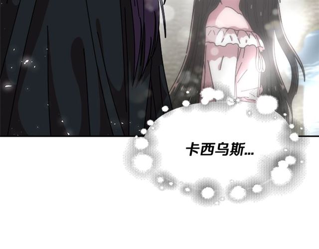 第57话 命运之日155