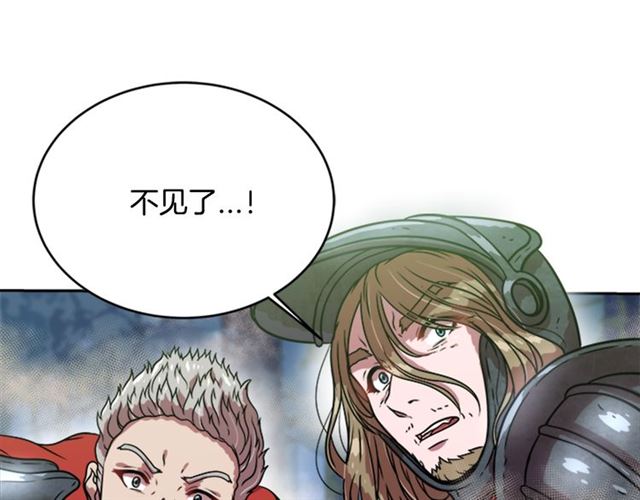 第19话 三世记忆44