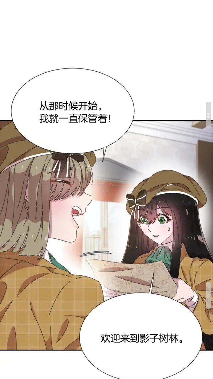 第97话 精灵女王19