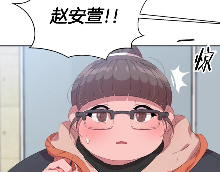 第1话 第一次反抗80