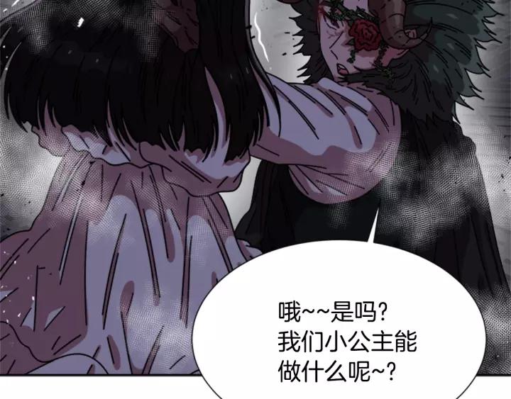 第46话 变态蜀黍68