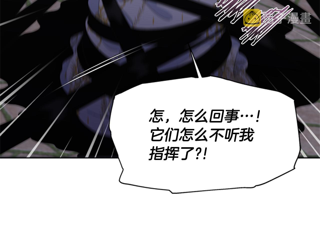 第141话 公主的诱惑122