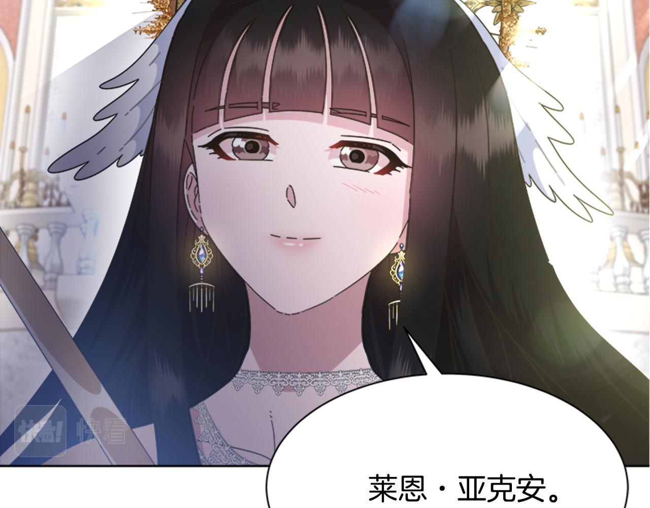 第131话 喜当爹91