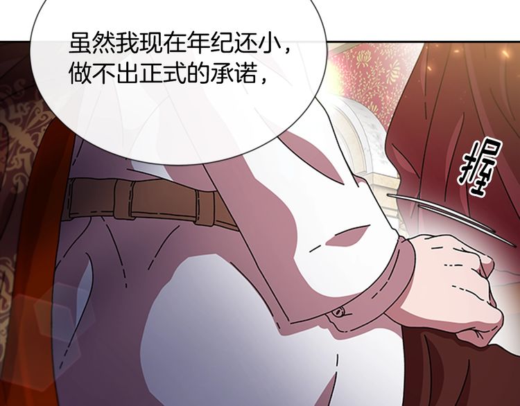 第94话 选谁？6