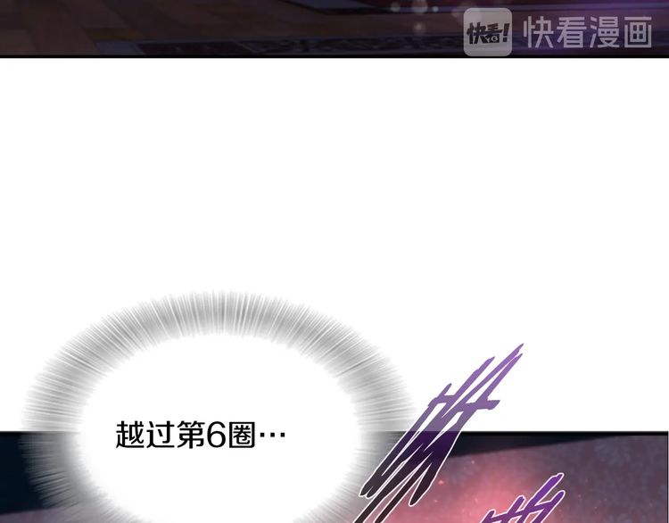 第94话 选谁？74