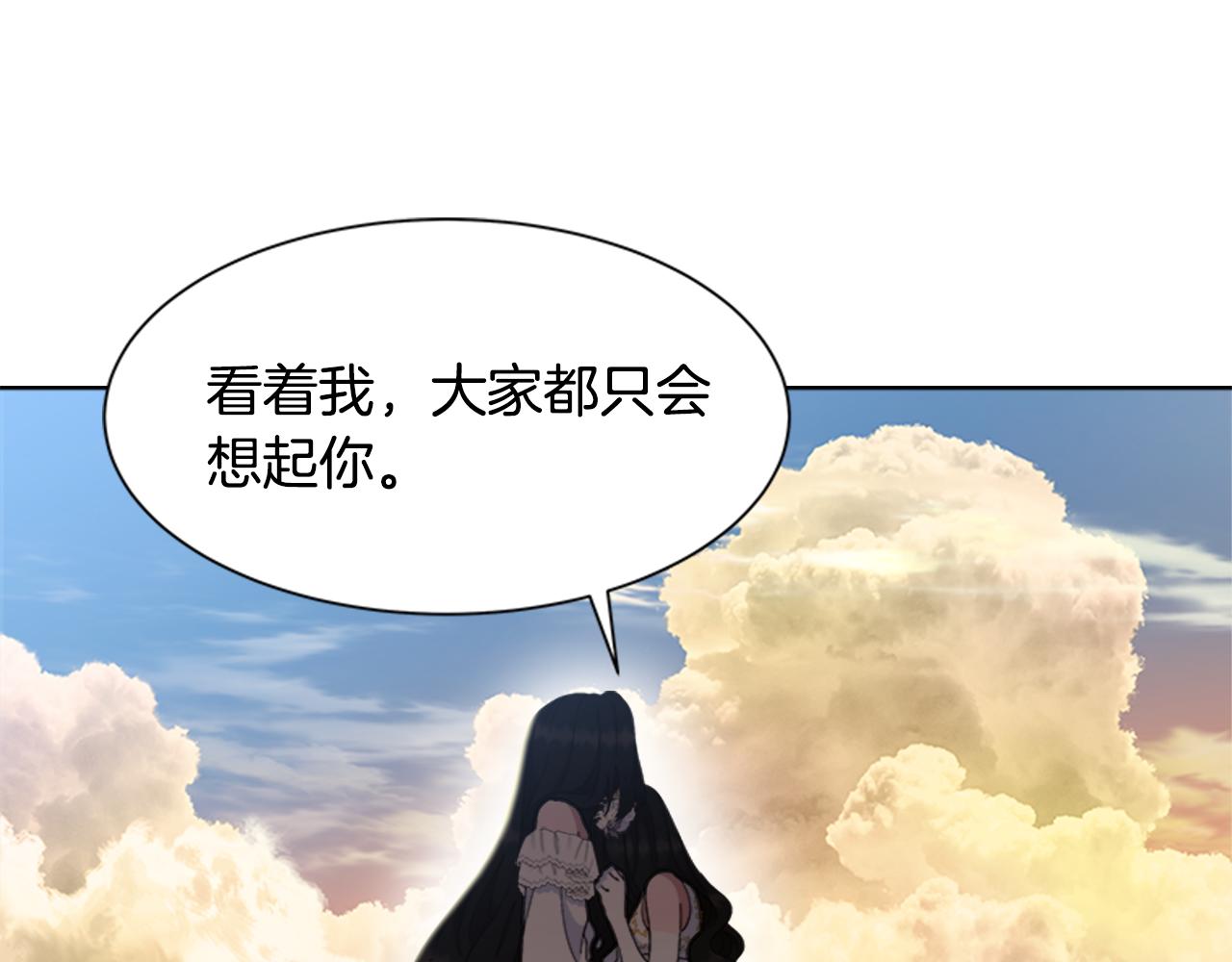 第148话 计划之内43