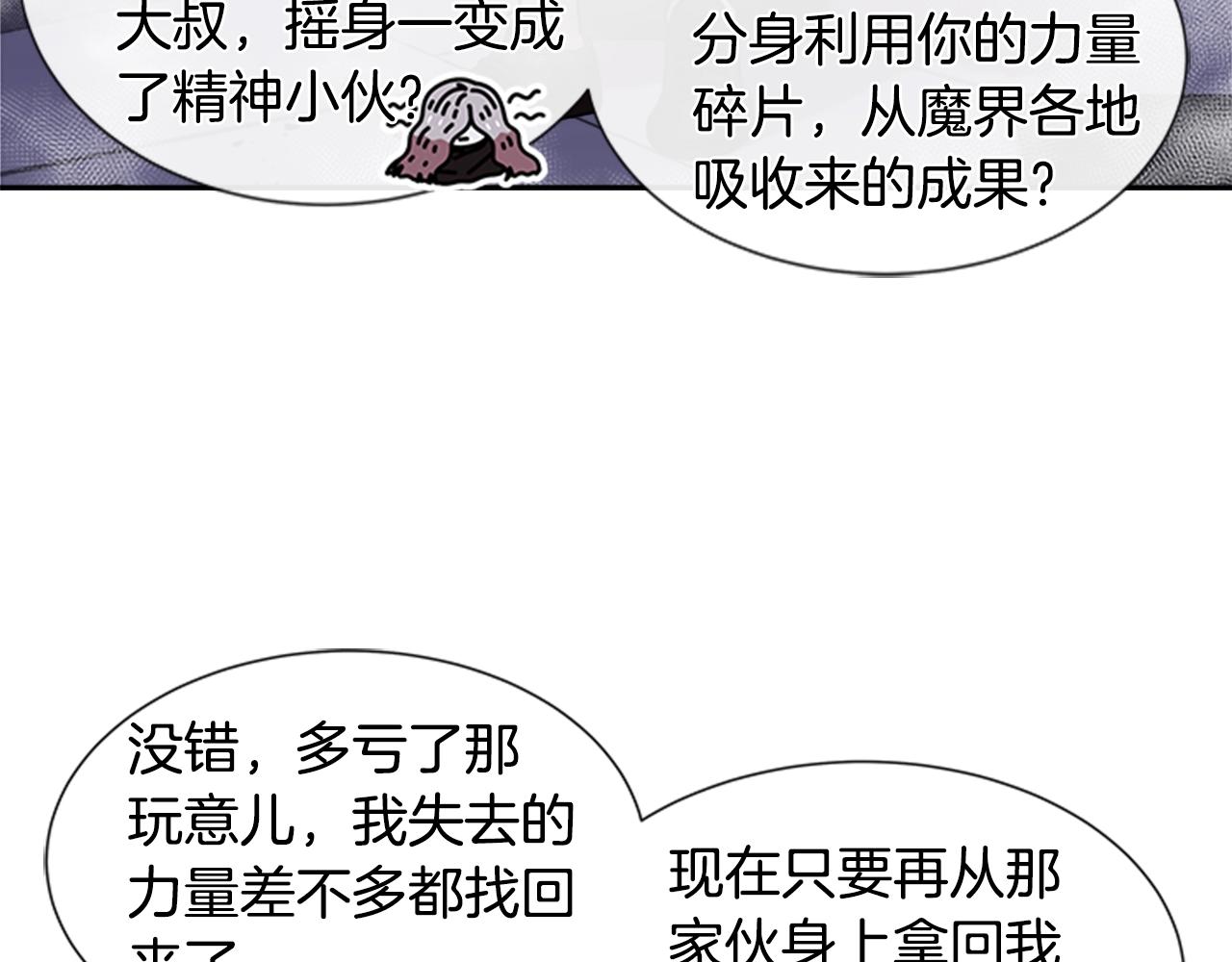 第40话 兔兔这么可爱86