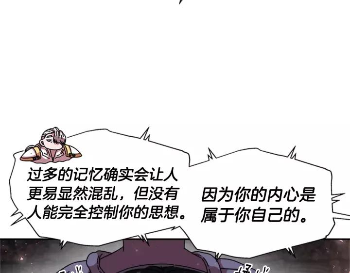 第50话 天神外公的爱59