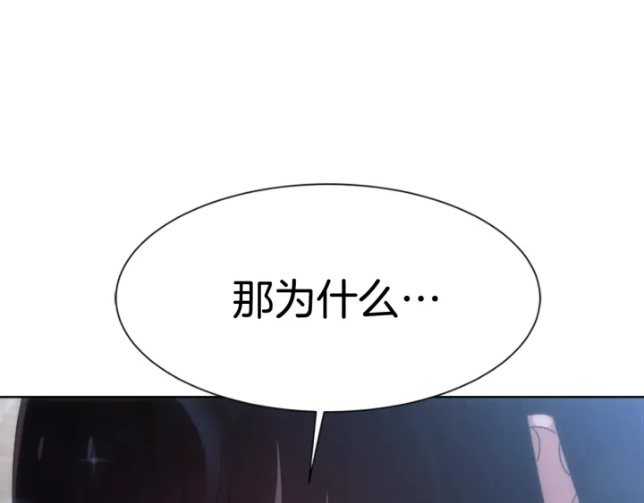 第110话 壁咚155