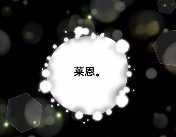 第29话 献上心脏的男人35